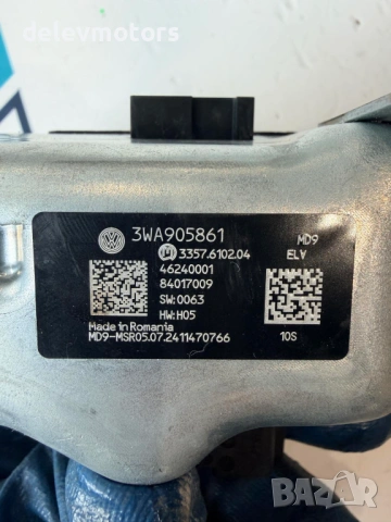 3WA905861 заключващ механизъм за волана от Skoda Octavia 1.5TSI, двигател DXDB/DXDE, ск. кутия автом, снимка 4 - Части - 54752274