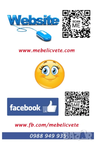 Табуретка ракла - Мостра- ‼️ПРОМО цена , снимка 8 - Дивани и мека мебел - 54330409