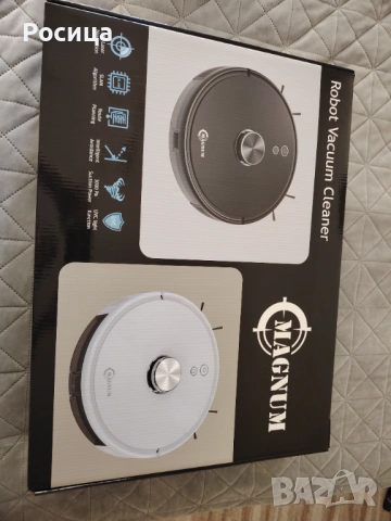 Прахосмукачка робот Magnum UV, снимка 2 - Прахосмукачки - 54255640