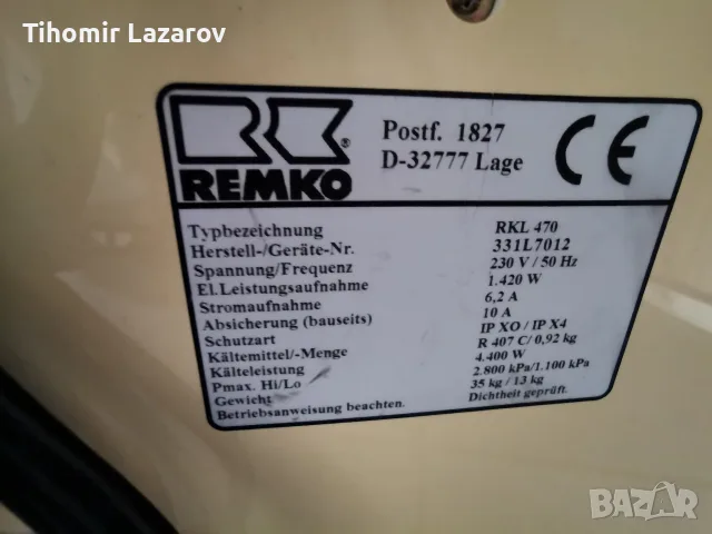 Мощен мобилен подвижен сплит климатик Remko RKL 470 (15 000 BTU) – Произведен в Германия, снимка 6 - Климатици - 55335335