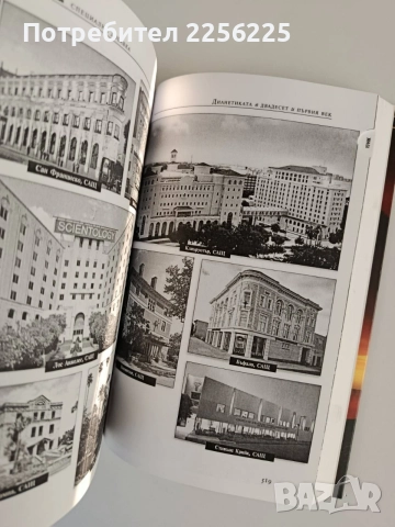 "Дианетика" Л.Рон Хабард, снимка 3 - Специализирана литература - 55613263