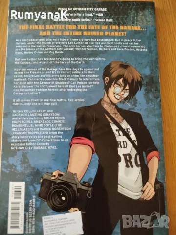 Gotham City Garage, Vol. 2 Comics, снимка 2 - Други - 55509654