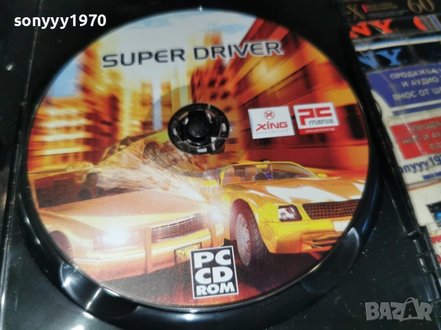 SUPER DRIVER PC 1905260857H1E3R, снимка 2 - Игри за PC - 54600550