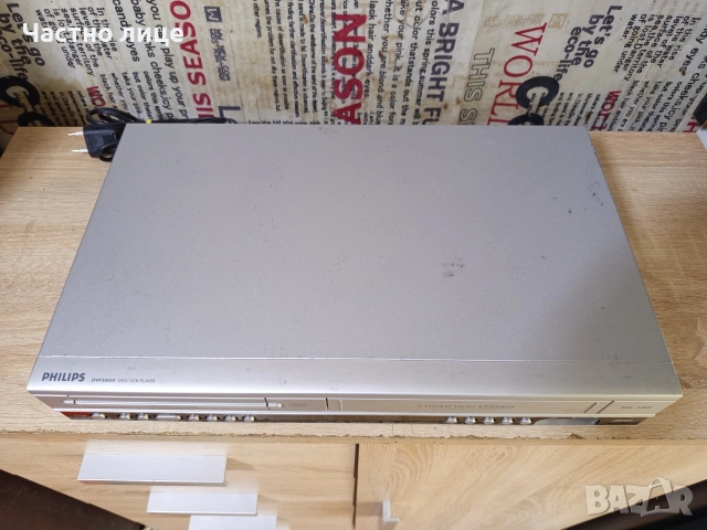 Комбиниран ДВД/Видео плейър"Philips"DVP 3055V. (6-Head Hi-Fi Stereo), снимка 5 - Плейъри, домашно кино, прожектори - 54110156