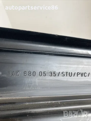 Степенка преден десен праг за Mercedes W140 S300TD (1994) 1406800535, снимка 2 - Части - 55296505
