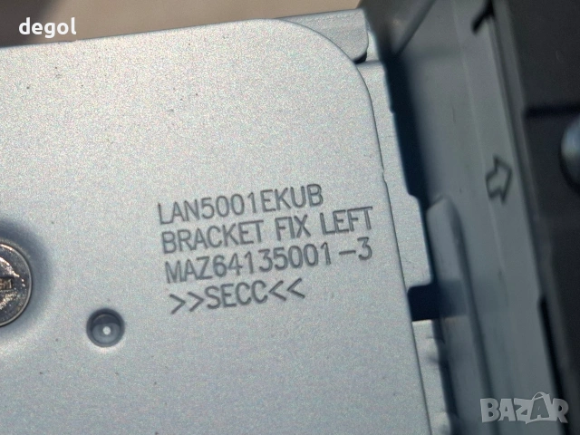 96560-1W510 Оригин.Навигация Kia,Hyundai, снимка 5 - Аксесоари и консумативи - 54345635