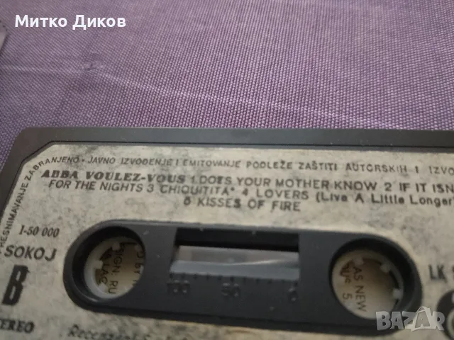 Аудио касети 5 броя-АВВА,Another Level-Nexus,Хитовете на 1993г.,Lou Bega,,Boy Zone, снимка 11 - Аудио касети - 55693429