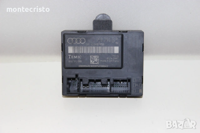 4L0959794B / 4L0 959 794 B модул задна дясна врата Audi Q7 4L (2005-2009г.)