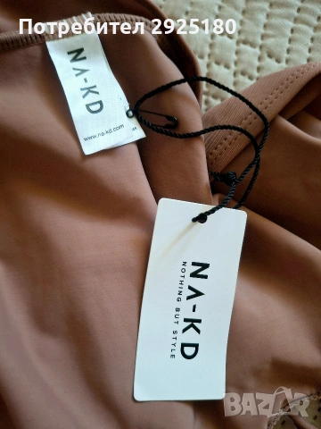 Цял бански NA KD M, снимка 3 - Бански костюми - 55122717