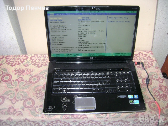 HP Pavilion dv8 - 17 инча, Core i7, 4 GB RAM за (на) части