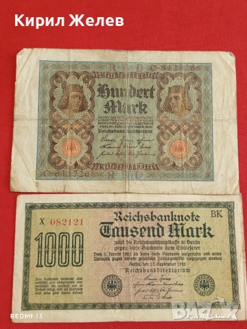Две райхбанкноти 1 000 марки 1922г. / 100 марки 1920г. Германия редки за КОЛЕКЦИЯ 17996