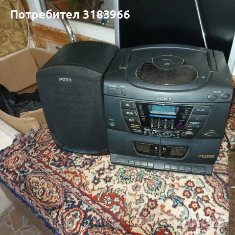 уредба сони оригинална