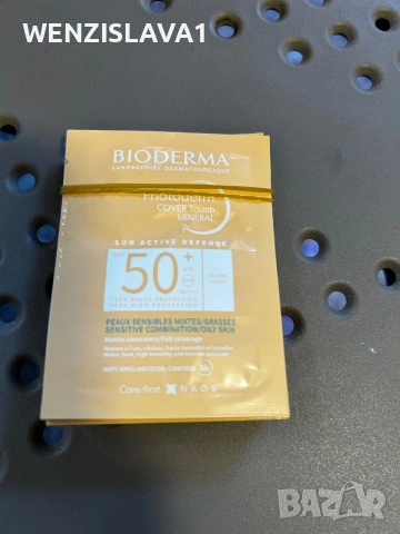 Birderma 22 грама за 6€, снимка 2 - Козметика за лице - 55227470