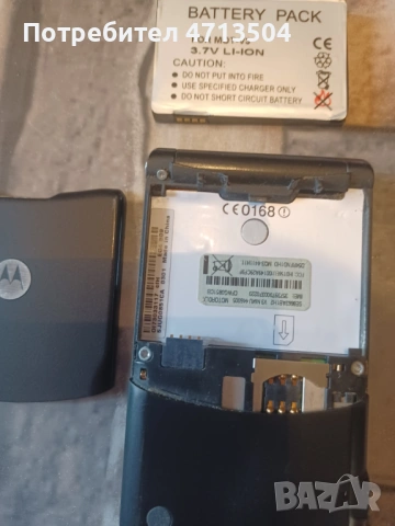 Motorola V3, снимка 5 - Motorola - 54944794