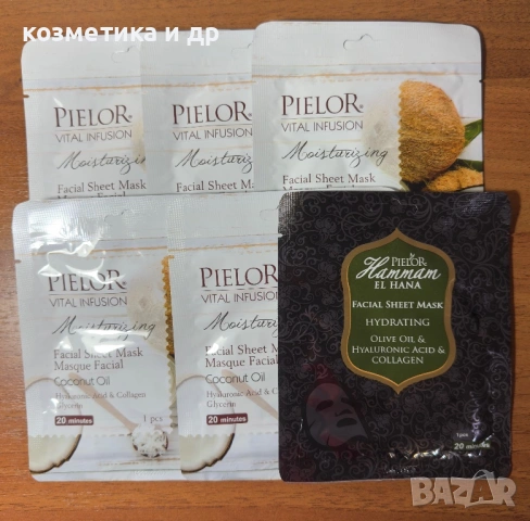Всяка снимка по 5€, снимка 2 - Козметика за лице - 54491796