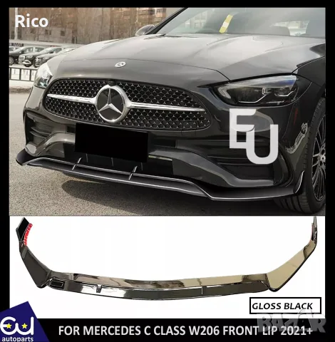 Mercedes Benz Лип Спойлер