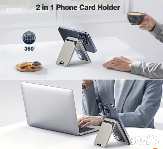Магнитен кардхолдър картодържач cardholder magsafe за всеки модел смартфон с място за 6 карти, снимка 5 - Калъфи, кейсове - 54485743