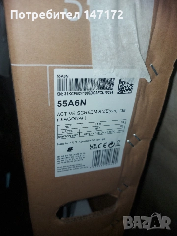 55 инча,Hisense 4k Smart TV,като нов, снимка 2 - Телевизори - 54747867