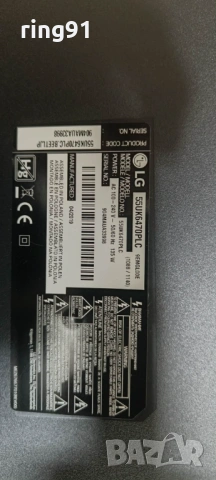 Захранване - EAX67865201 (1.6) TV LG 55UK6470PLC, снимка 4 - Части и Платки - 54363494