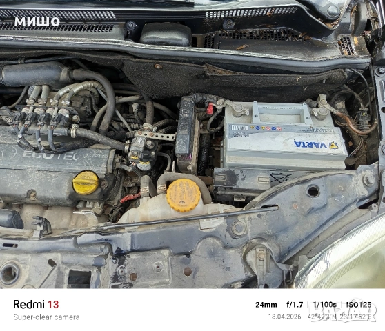 Продавам Опел Мерива 1,4 газ/бензин , снимка 14 - Автомобили и джипове - 54225969