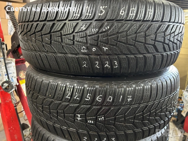 Гуми 225/60/17 Hankook 4 броя, снимка 4 - Гуми и джанти - 54535882