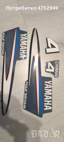 Извънбордов двигател Yamaha 4 коня, снимка 8 - Воден транспорт - 55153188