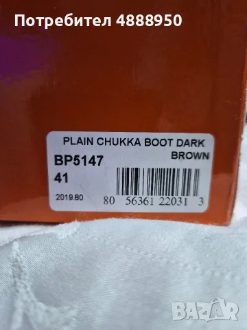 обувки British Passport , снимка 3 - Мокасини - 55354629