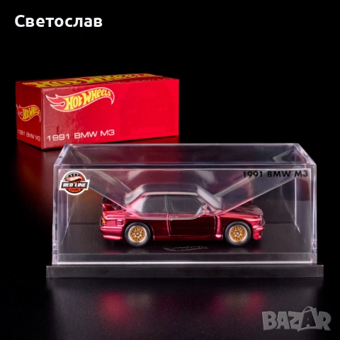 Hot Wheels RLC Exclusive 1991 BMW M3