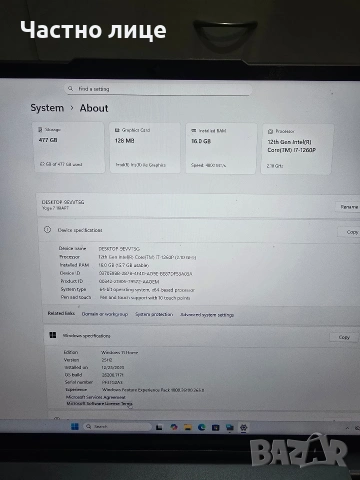 Лаптоп Lenovo Yoga Touchscreen 7i 16" i7-1260p 16GB RAM 500GB SSD, снимка 7 - Лаптопи за дома - 54629910