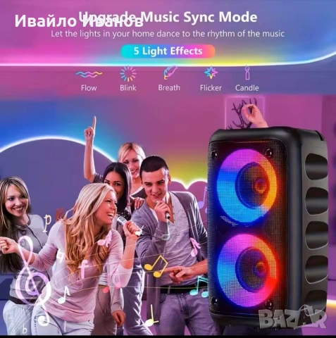 караоке блутут колонка с два микрофона + FM, TWS, RGB, снимка 6 - Друга електроника - 54599883