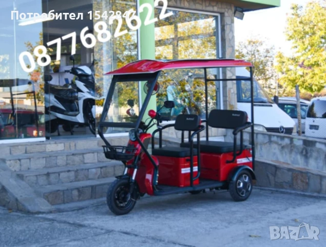 Оригинално соларно карго, снимка 2 - Други - 54025765