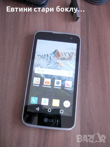 LG K4 (версия K120E) – компактен смартфон, телефон, снимка 12 - LG - 55583137