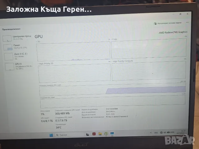 Лаптоп Acer Aspite 3 , снимка 7 - Лаптопи за дома - 55404046