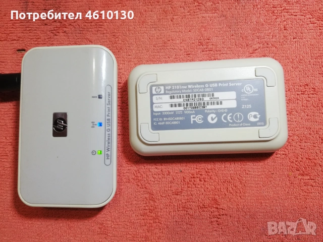 HP 2101nw Wireless USB print server, снимка 2 - Принтери, копири, скенери - 55176933