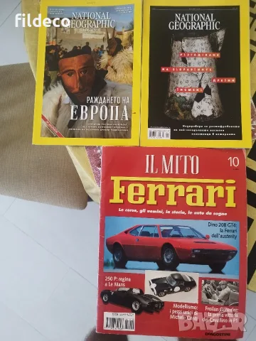 Книги нови заглавия , снимка 9 - История, политика и общество - 55678983