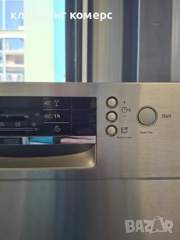 Съдомиялна за под плот BOSCH SUPER SILENCE шир.60см. 13комплекта А+++, снимка 5 - Съдомиялни - 55482876
