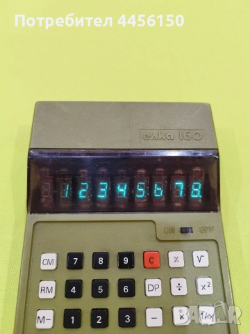 Елка 160 Продавам, снимка 2 - Друга електроника - 55121922