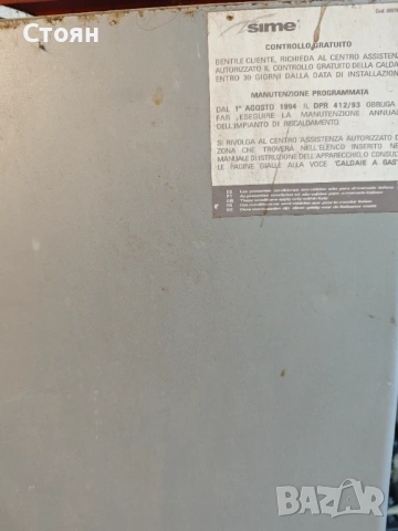 Газов котел Sime 30 kw, снимка 3 - Други - 54173230