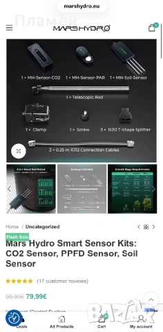 Продавам чисто нов комплект сензори Mars Hydro Smart Sensor Kit MH-Sensor 01, снимка 2 - Градински инструменти - 54486884