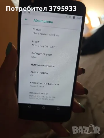 телефон моторола , снимка 4 - Motorola - 55300954