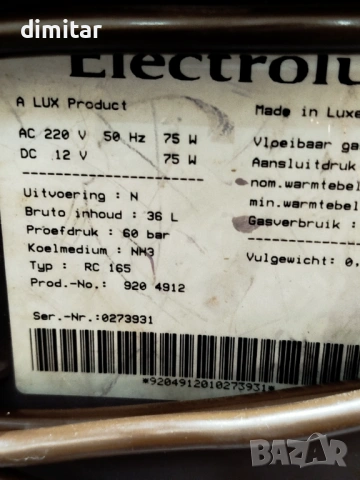Къмпинг хладилник ELECTORLUX 12 V /220 V/ GAZ , снимка 8 - Хладилни чанти - 54685834