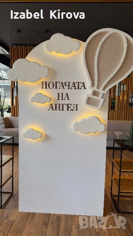 Украса за поводи / Абитуриентски бал; Рожден ден; Кръщене; Сватба