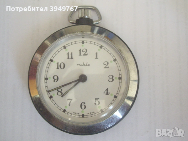 Джобен механичен часовник.