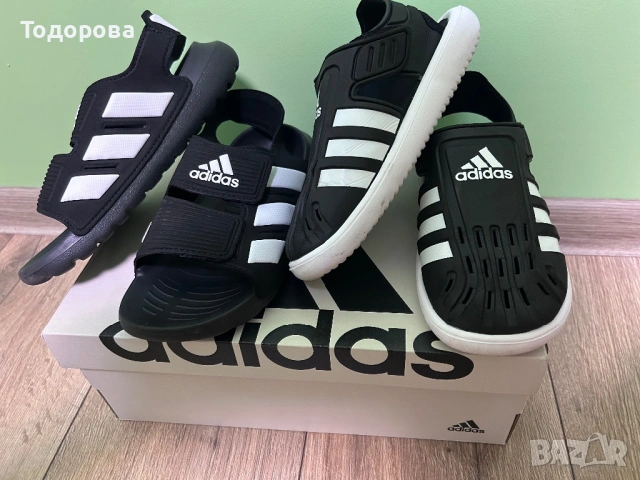 Adidas 