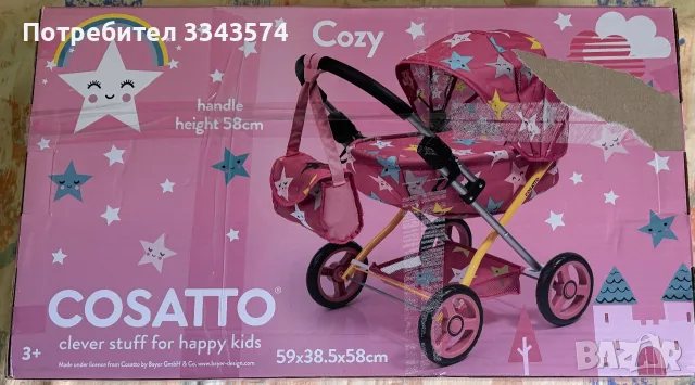 Нова количка за кукли, снимка 2 - Други - 55587230