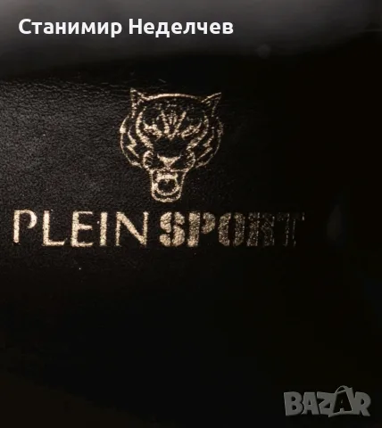 PHILIPP PLEIN SPORT , снимка 5 - Маратонки - 55337214