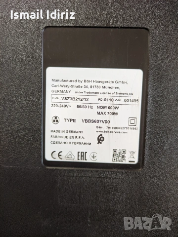 Прахосмукачка Simens, снимка 7 - Прахосмукачки - 54171484