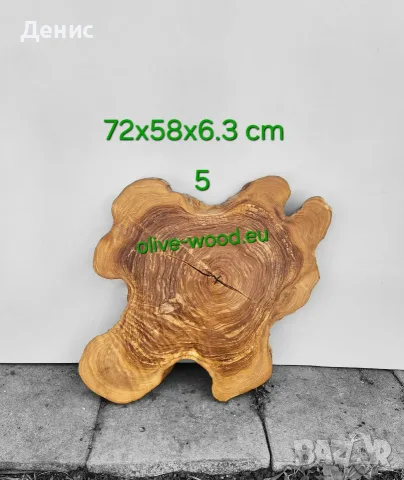 Шайби от маслиново дърво Янове от маслина, снимка 15 - Маси - 37406478