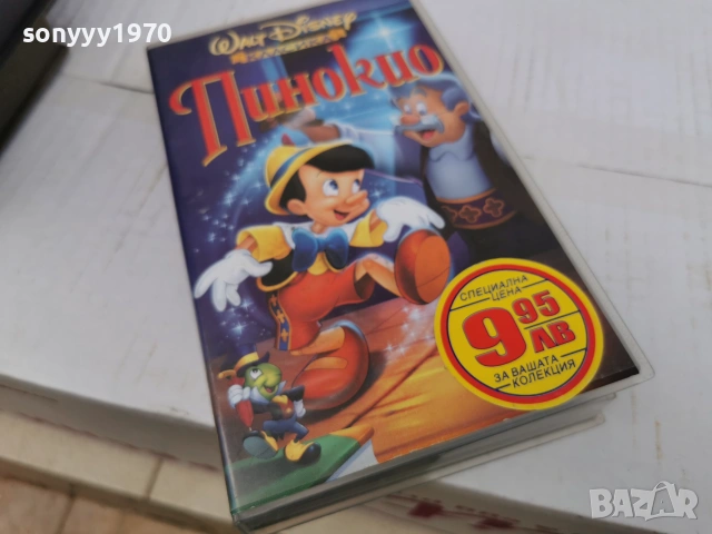 ПИНОКИО-ORIGINAL VHS VIDEO TAPE 0807260726L1, снимка 7 - Други жанрове - 55195124