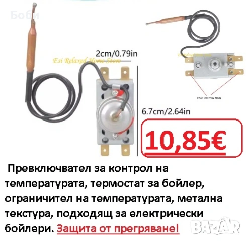 Термостати за отопление и охлаждане-Терморегулатор W3230  DC12 и AC110-220V 20A, снимка 12 - Други - 45808728